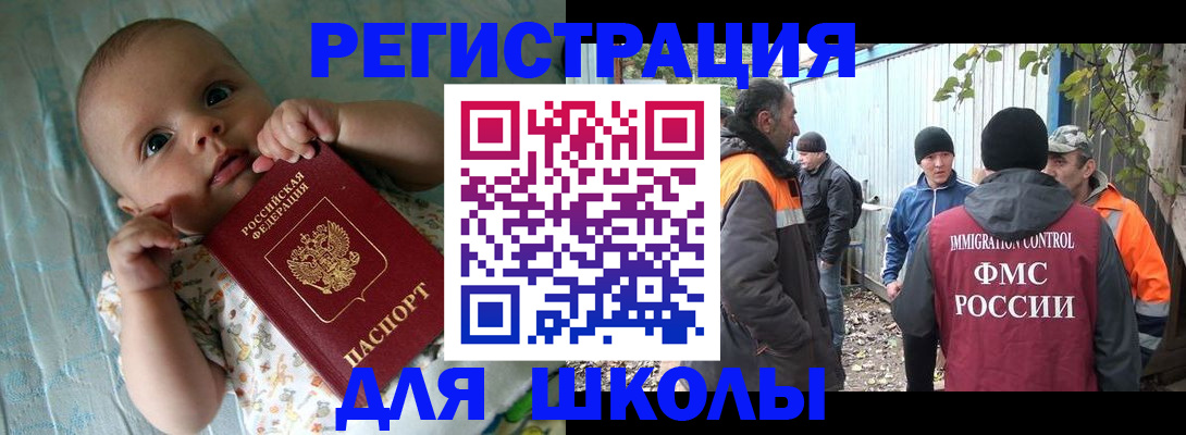 форма 3 в Каменке